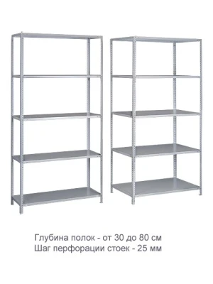 Стеллаж ТС120 (2000х1000х500)/5